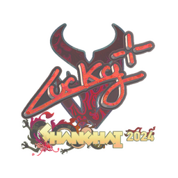 Naklejka | Lucky (holograficzna) | Szanghaj 2024