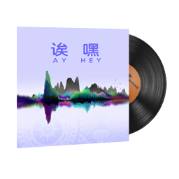 Music Kit | Perfect World, Ay Hey