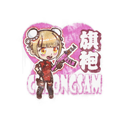 Graffiti | Cheongsam