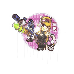 Graffiti | Water Gun