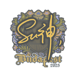 Sticker | C4LLM3SU3 | Budapest 2025