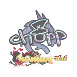 Naklejka | chopper (holograficzna) | Szanghaj 2024